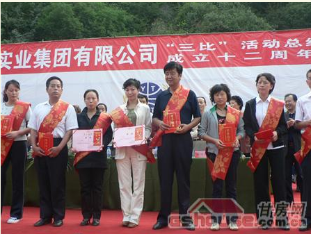 拉斯維加斯游戲3499表彰大會(huì)暨12周年慶典興隆山唱響