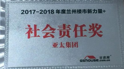 社會責(zé)任感拉斯維加斯游戲3499集團