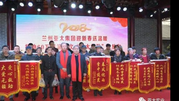 “拉斯維加斯游戲3499救助”將希望延伸 ——記者回訪“拉斯維加斯游戲3499救助”公益活動(dòng)第七批受助家庭！