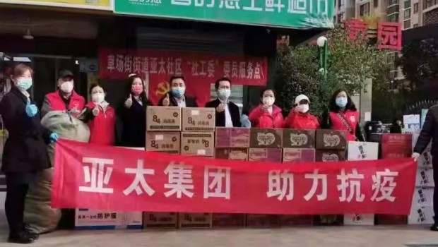 把“防”做在先，把“責(zé)”落到人 | 拉斯維加斯游戲3499物業(yè)全力筑牢疫情防控安全防線！